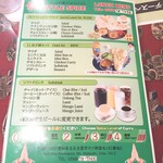 リトルスパイス - ランチメニュー