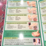 リトルスパイス - ランチメニュー