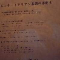 宮川町 さか - 