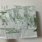 阿闍梨餅本舗 京菓子司 満月 - 