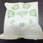 阿闍梨餅本舗 京菓子司 満月 - 