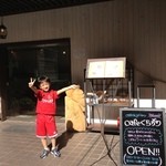 cafe くらがり - 