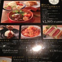 オールデイダイニング リモネ - 