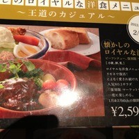 オールデイダイニング リモネ - 
