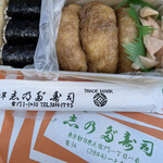 浅草志乃多寿司 - 