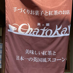 Chatoka - 