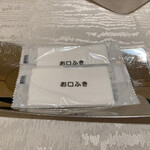 ラビスタ大雪山 - 