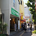 壱発ラーメン - 