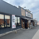 Marugame Seimen - 