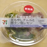 セブンイレブン 福生駅東店 - 豆もやしナムルと豚タン塩レモン