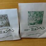 Nimin hen - ●持帰り 鶏唐揚げ 骨なしﾑﾈ唐揚480+骨なしﾓﾓ唐揚525+税80=1,085円