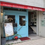 DAL BOSCINO - 外観