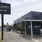 トリュフベーカリー - 