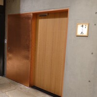 肉屋 雪月花 NAGOYA - 