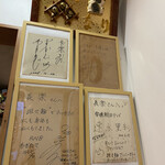 Choraku Honba Chinese - 