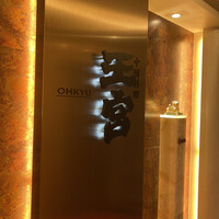 中国料理 王宮 - 