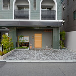 橦木町 しみず - 