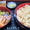 武州めん 本店