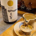 季節料理 薗 - 美丈夫、特別純米