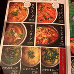 焼肉すだく家族亭 - 