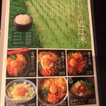 焼肉すだく家族亭 - 