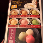 焼肉すだく家族亭 - 