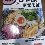 RYOMA本店 - 