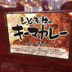 Shokusaikembi no nobudou okinawa kagosu - 