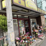 手作りお菓子の店　サフラン - 