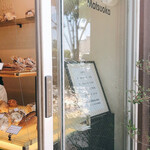 boulangerie Matsuoka - 