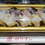 ばらずし - 料理写真:美味しそう！