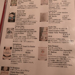 レストラン 間 - 