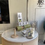 京ばあむ 清水店 - 