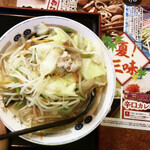 山田うどん食堂 - 