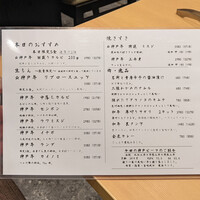 神戸焼肉 金虎 - 