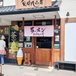 ラーメン 田中九商店 - 