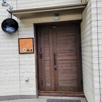 松石 - 向山２丁目バス停近く