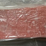 魚忠 - 中トロ（冷凍）