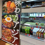 ほっともっと - ドリンク写真: