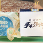 マクドナルド - 