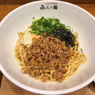 まぜそば専門店 三ツ輪_0