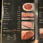 焼肉たかしま - 