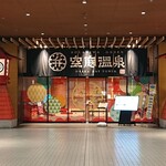 茶店 小町茶屋 - 