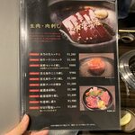 焼肉たかしま - 