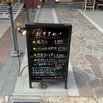 焼肉たかしま - 