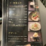 焼肉たかしま - 