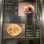 焼肉たかしま - 