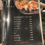 焼肉たかしま - 