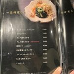 焼肉たかしま - 