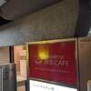 珈琲専門店 預言CAFE 赤坂店